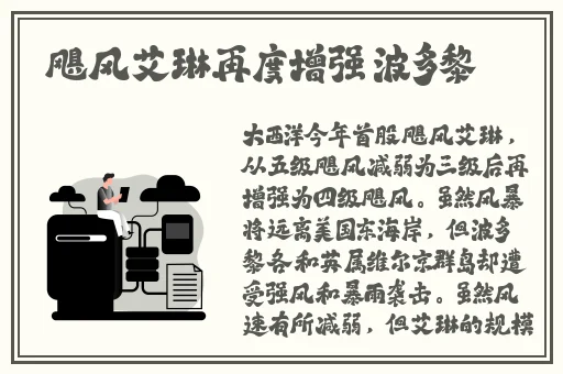 百花怎么看安装app