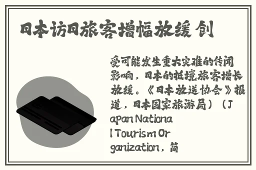 叶子楣 女机械人